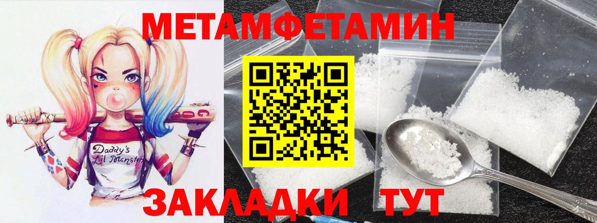 Вольск  Amphetamine  АМФЕТАМИН  Вход с VPN  АМФЕТАМИН 98% 