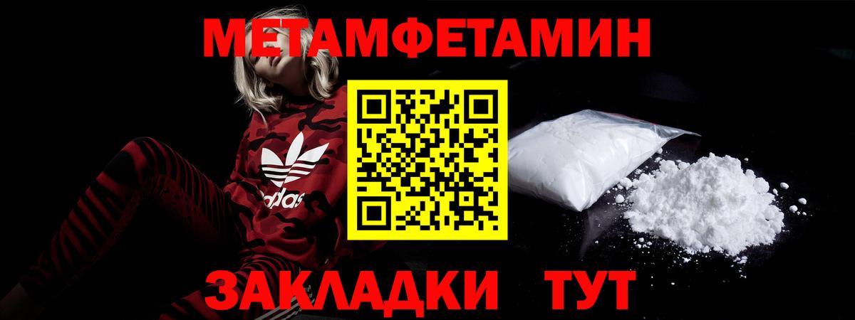 НБОМе Вольск