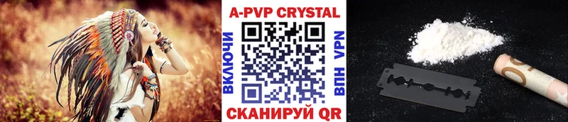 магазин    Вольск  blacksprut зеркало  Alpha PVP крисы CK 