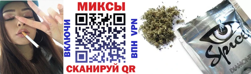 наркошоп  Вольск  Бутират бутик 