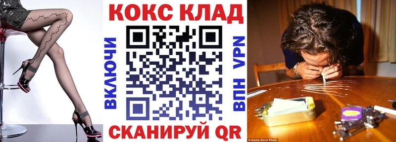 Кокаин 99%  сколько стоит  дарк нет телеграм  Вольск 