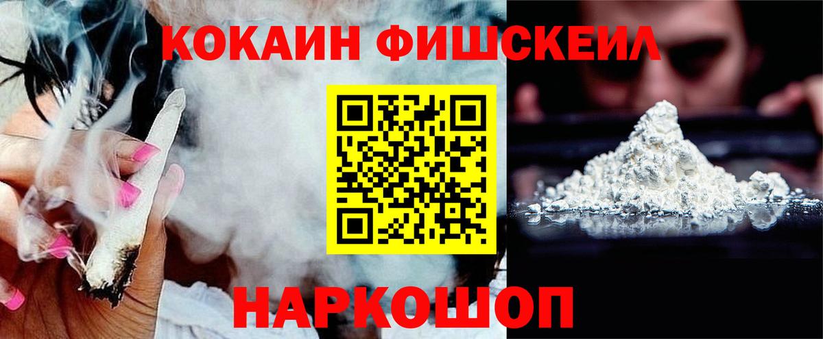 Вольск  APVP СОЛЬ кристаллы  КОКАИН  ГАШ  МДМА  Меф   АМФЕТАМИН   Вход с VPN  ГАШ  Бошки Шишки 