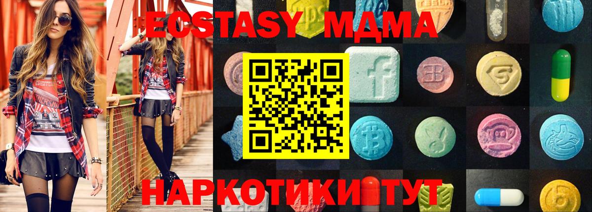 ЭКСТАЗИ VHQ Вольск