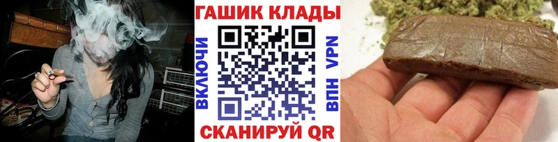 Гашиш гарик Вольск
