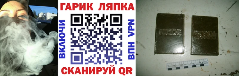 omg как зайти  где найти   Вольск  ГАШИШ индика сатива 