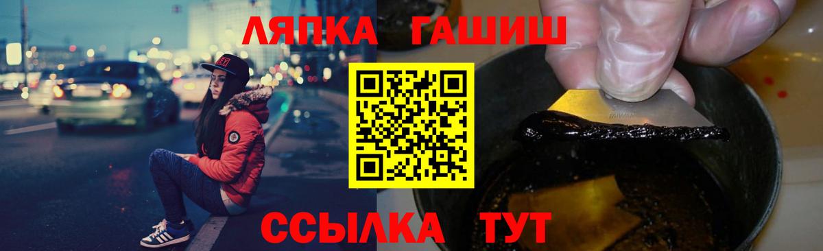 Гашиш AMNESIA HAZE Вольск