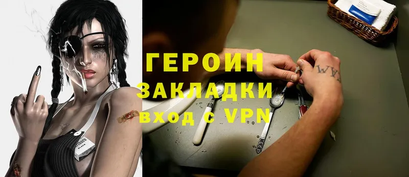 ОМГ ОМГ онион  Вольск  Героин хмурый 