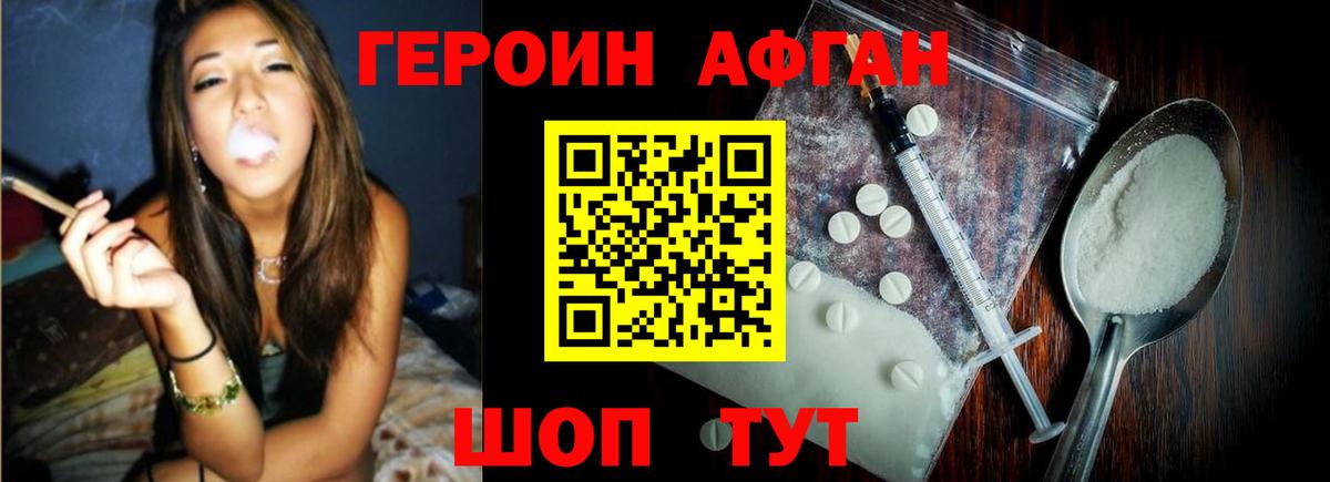 Меф  Плюхи  COCAIN  Марки  Бошки Шишки  Вход с VPN  Вольск  Hash Oil 