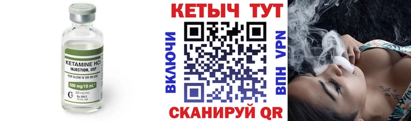 Кетамин ketamine  это как зайти  Вольск 