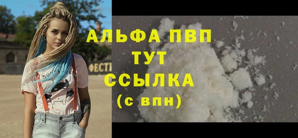 мескалин Тольятти