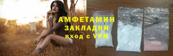 меф VHQ Пестово