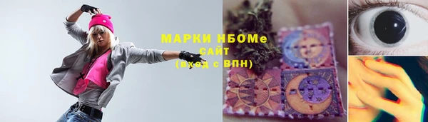 не бодяженный Видное