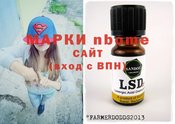 ешки Покровск