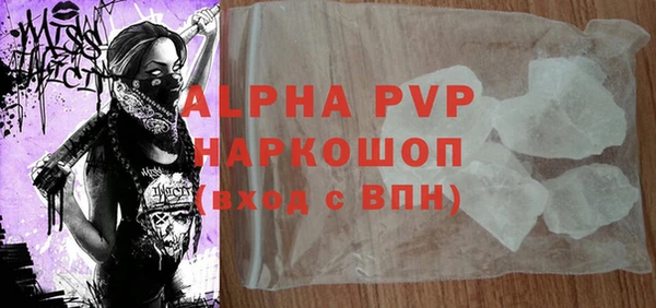 ALPHA PVP Покачи