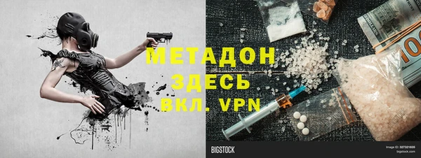скорость mdpv Валуйки