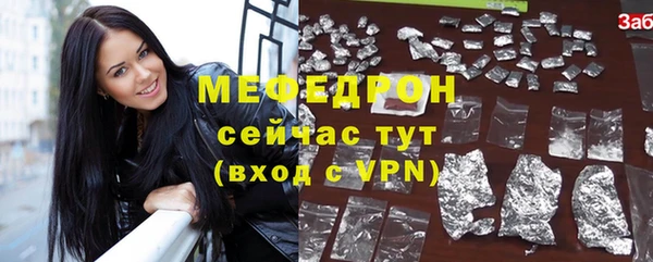 меф VHQ Пестово