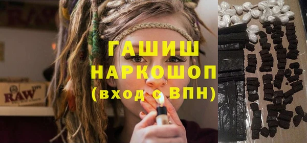 каннабис Барнаул