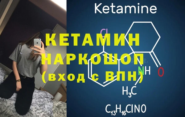 каннабис Барнаул