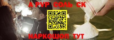 MESCALINE Беслан
