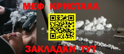 MESCALINE Беслан