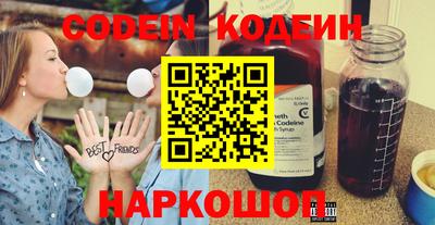 MESCALINE Беслан