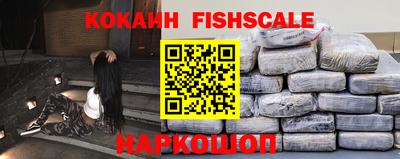 шишки Будённовск