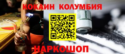 MESCALINE Беслан