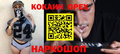 марки lsd Бийск
