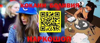 марки lsd Бийск