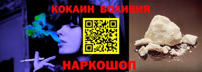 MESCALINE Беслан