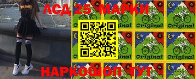 PSILOCYBIN Балашиха