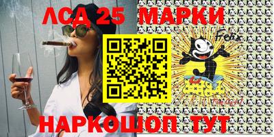 PSILOCYBIN Балашиха