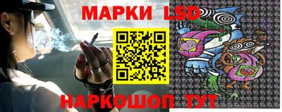 PSILOCYBIN Балашиха