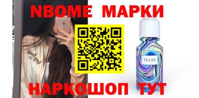MESCALINE Беслан