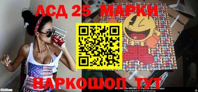 MESCALINE Беслан