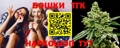 марки lsd Бийск