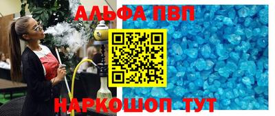 MESCALINE Беслан