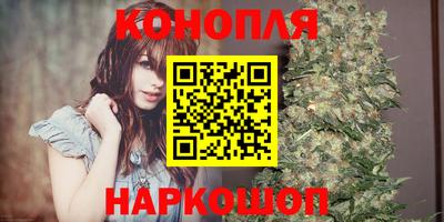 марки lsd Бийск
