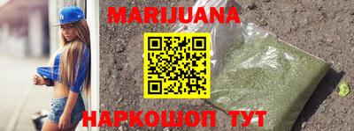 марки lsd Бийск