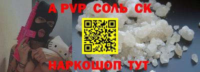 мефедрон мука Балаково