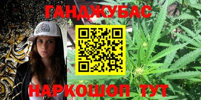 марки lsd Бийск