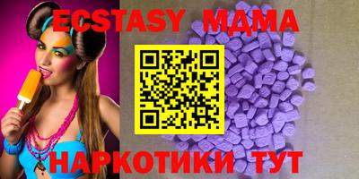 марки lsd Бийск