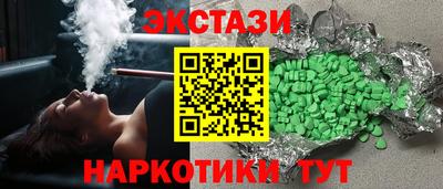 марки lsd Бийск