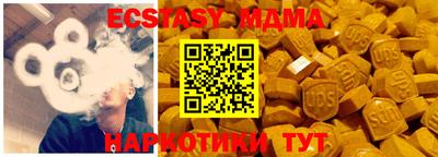 марки lsd Бийск