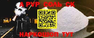 MESCALINE Беслан