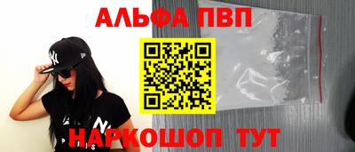 PSILOCYBIN Балашиха