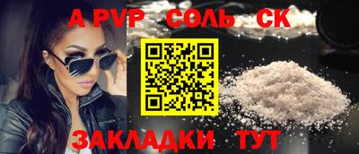 марки lsd Бийск