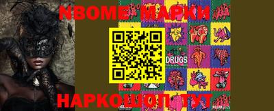 MESCALINE Беслан