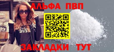 мефедрон мука Балаково