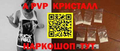 PSILOCYBIN Балашиха